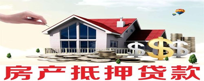 楼宇按揭与按揭 关于房贷那点事:流程、计算方法、注意事项,你想知道统统都有(图3) 楼宇按揭抵押贷款合同_楼宇按揭与按揭_楼宇楼宇对讲系统