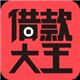 苏州私人借钱 苏州个人贷款那里有哪些银行?你想让家人知道吗?(图5) 借款大王app