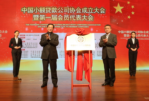三条红线 全国首个小贷行业地方性标准在川实施,提出“五不准”红线(图1) 小额贷款公司三条红线_银监会明确提出p2p网络贷款平台的\"四条红线_小额公司贷款