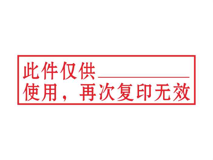 民间信贷机构 民间票据贴现行为无效,到底是如何认定的?看相关案例怎么说(图7) 民间信贷贷款离婚双方_民间信贷机构_民间信贷合法吗