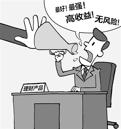 高风险投资与理财规划 理财很少赚钱? 合盘贷带你走出理财禁忌(图1) 高风险投资与理财规划_我想要投资与理财风险_互联网投资与理财风险以及解决对策