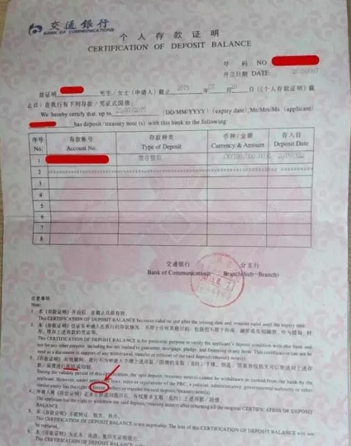 多张存单开存款证明 你知道英国签证需要存单吗?开具存款证明的注意要求(图3) 多张存单开存款证明_美国留学存款证明怎么开_异地可以开存款证明吗