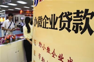 苏州有吗 苏州姑苏区:加强金融支持和服务保障,为实体经济发展保驾护航(图1) 苏州有汽车抵押贷款吗_企业有抵押物的融资贷款_杭州汽车抵押不押车贷款