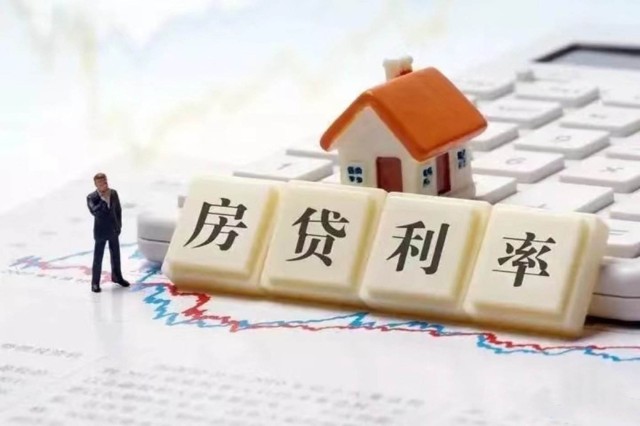 台湾 深公司早报|比亚迪宣布SIXT未来6年内将向公司采购至少10万台新能源车;比亚迪(图3) 银行房屋抵押利率怎么算_台湾房屋贷款利率_房屋典当利率
