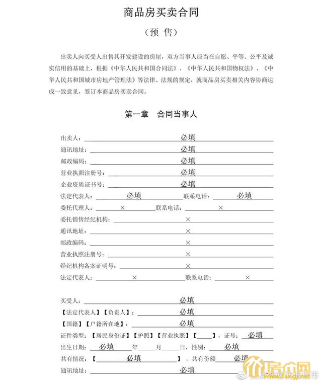 公积金贷款 西安 西安调整婚内公积金贷款购房政策 律师解读来了(图2) 西安公积金贷款楼盘_西安异地公积金贷款_公积金贷款 西安
