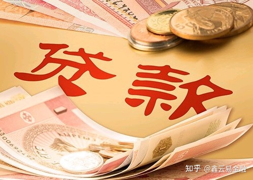 苏州房屋无抵押贷款 哪家银行最适合按揭贷款?(图2) 房屋抵押能贷款计算_苏州房屋无抵押贷款_建行房屋抵押怎么贷款