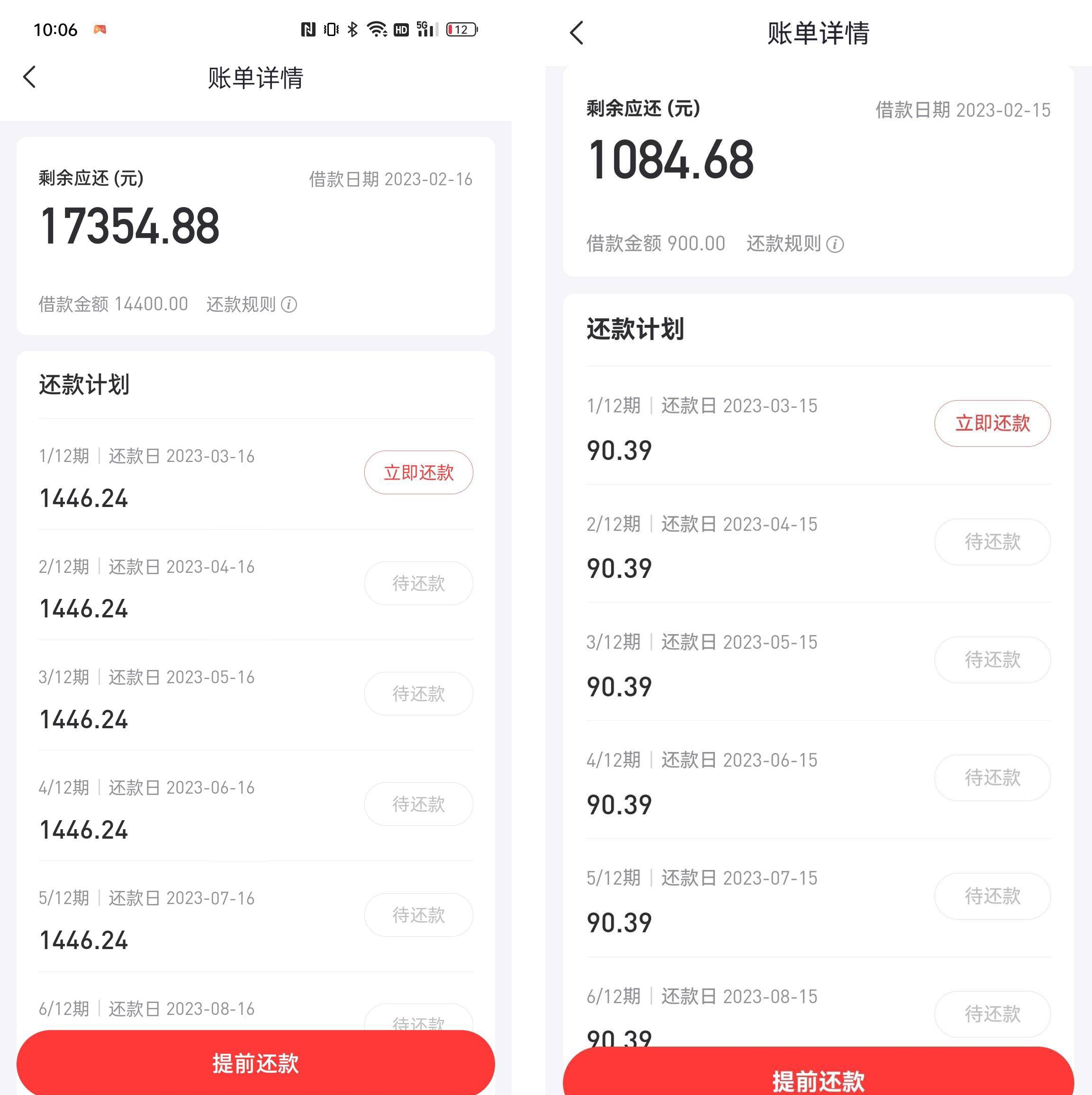 最新征信烂也能借款的口子，不看工作，不打回访，来人就批，来人就放！