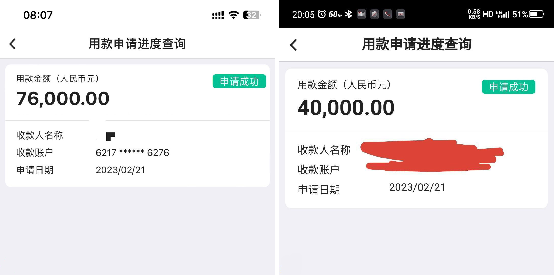 最新审核宽松到账快速的口子，盲批2到10万，不面签，不担保，不电访，当天到账！