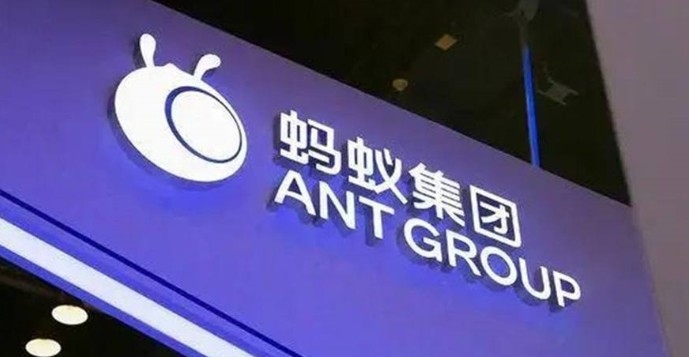 蚂蚁集团打新是什么意思