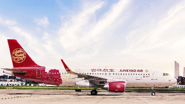 吉祥航空是哪个航空公司