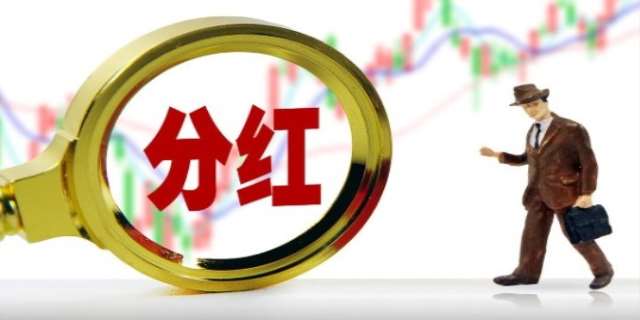 40万我入股5万怎么分红