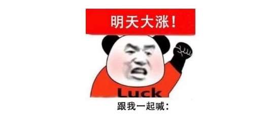 美都能源股吧今日行情